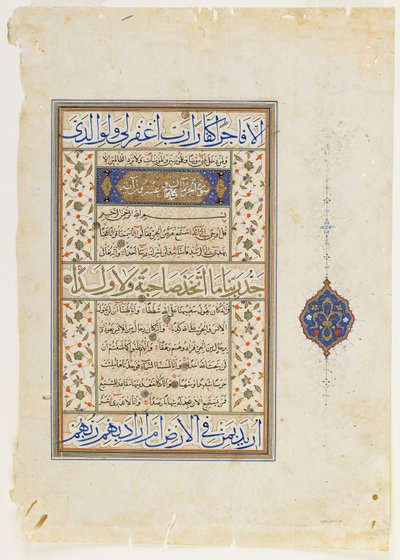 Folio fra en Koran, sura 71:9-28; sura 72:1-9 og en del af 10, løsrevet manuskriptfolio, 2. halvdel af 1500-tallet (blæk, uigennemsigtig akvarel og guld på papir) af Ottoman School