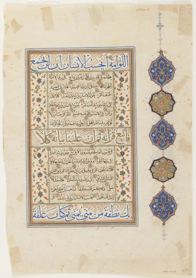 Folio fra en Koran, sura 74:31-56; sura 75:1-38, løsrevet manuskriptfolio, 2. halvdel af 1500-tallet (blæk, uigennemsigtig akvarel og guld på papir) af Ottoman School
