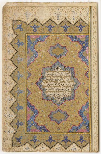 Frontispice fra en Koran, 1791-92 af Ottoman School