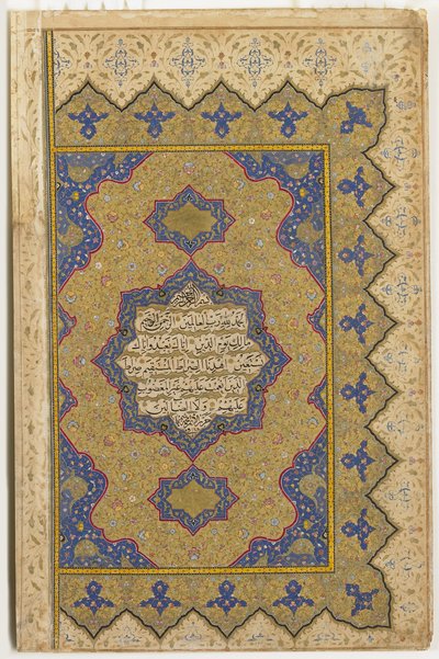 Frontispice fra en Koran, 1791-92 af Ottoman School