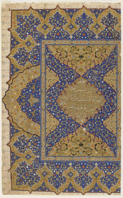Frontispice fra en Koran, ca. 1550-99 af Ottoman School