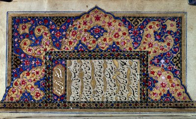 Osmannisk kunst: Tyrkisk manuskriptside. 16. århundrede. Privat samling af Ottoman School