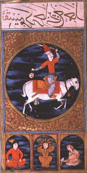 SUF. TURE 242 Aries af Ottoman School