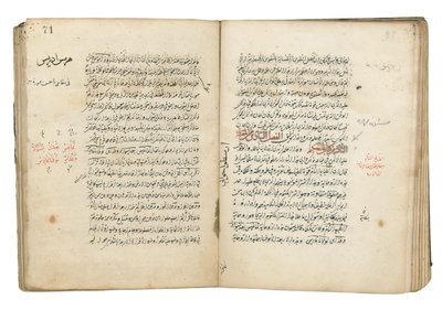 Vismandens mål, tilskrevet al-Majriti, Jedda, 1566 af Ottoman School