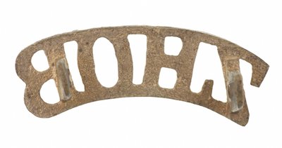 Skuldertitel, Zhob Militia af Pakistani School
