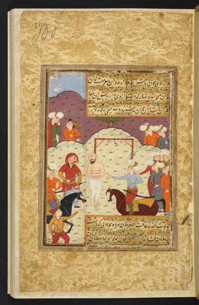 En prins, der fører tilsyn med henrettelsen af Amir Sayid