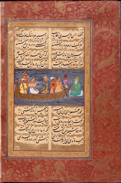 En sufi krydser vandet af Persian School