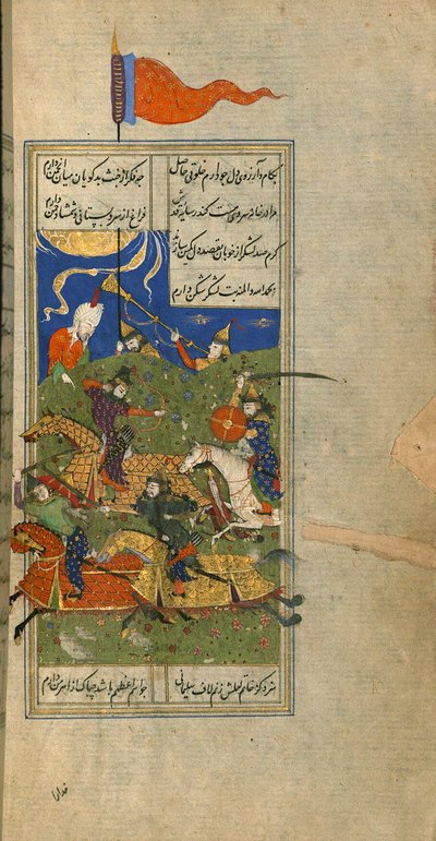 En kampscene, Miniature fra en divan af Hafez Shirazi, safavidisk af Persian School
