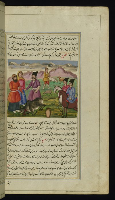 En slagter dræber en ko til en bonde og hans kone, som skal uddeles som almisse fra Lights of Canopus af Persian School