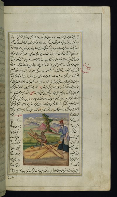 En abe og en tømrer fra Lights of Canopus af Persian School