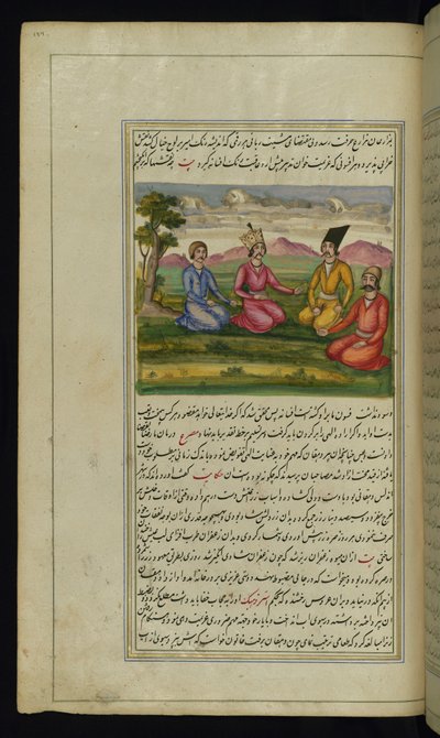 En prins med tre ledsagere fra Lights of Canopus af Persian School