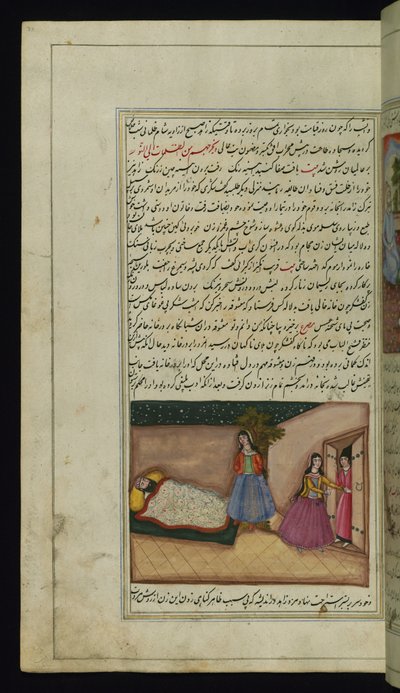 En skomager og hans utro kone fra Lights of Canopus af Persian School