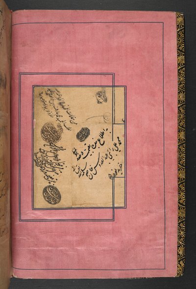 Tilføj MS 5600, f.1v, The Shahnameh, af (vellum) af Persian School