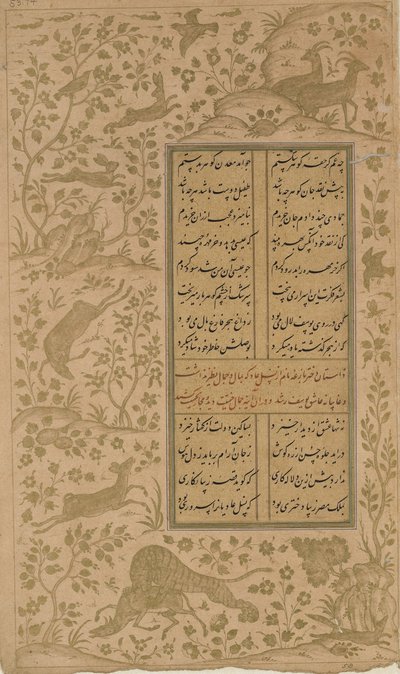 Dyr i et landskab, folio fra Yusuf-u-Zulaikha af Jami (d. 1492) Qazvin, Safavid-dynasti, 1557 (blæk og guld på papir) af Persian School