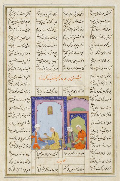 Bahram Gur og den græske prinsesse i den gule pavillon, fra De syv portrætter fra Nizami-kvintetten, ca. 1550-60 (ugennemsigtig akvarel og guld på papir) af Persian School