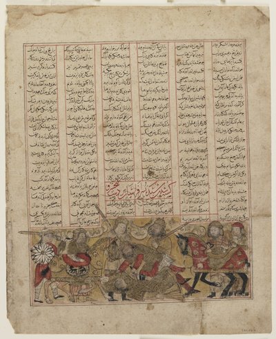 Slaget ved Shida og Kay Khusraw, fra en Shahnama af Persian School