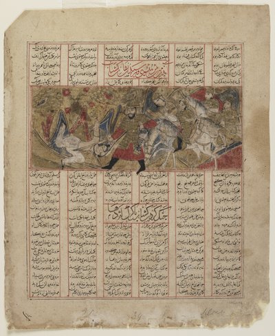 Kampscene fra en Shahnama (Kongernes Bog) af Persian School