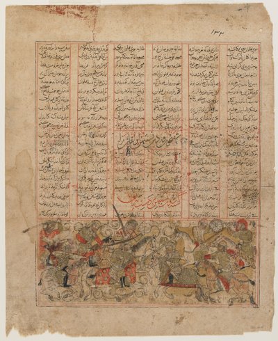 Business Slice Nasti Hai, Fra A Shahnama af Persian School