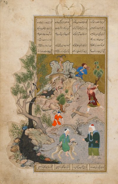 Bustan (Orchard) af Sadi (d.1292) Afghanistan, Safavid Period, 1525 (ugennemsigtig akvarel, blæk og guld på papir) af Persian School