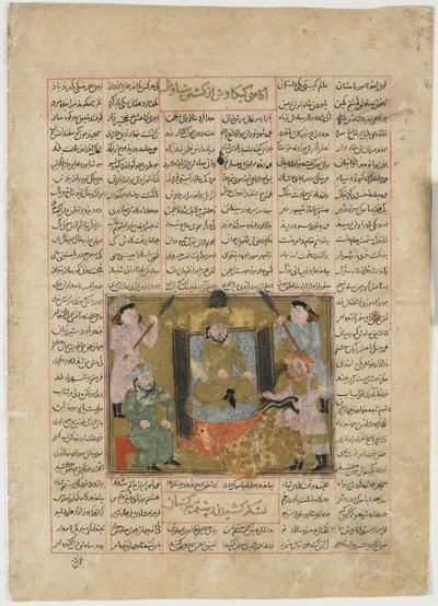 Sudabas død ved Rustams hånd, fra en Shahnama (Kongernes Bog) af Firdawsi (d.1020) (ugennemsigtig akvarel, blæk, guld og sølv på papir) af Persian School