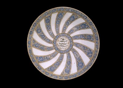 Fad dedikeret til Nizam al-Sultanah, guvernør i Fars, Iran, 1311 (lertøj med polykrom under glasur) af Persian School