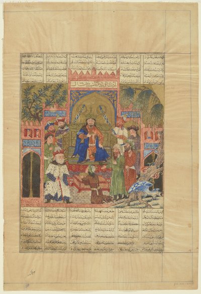 Besættelse af Shah Zav fra en Shahnama af Persian School