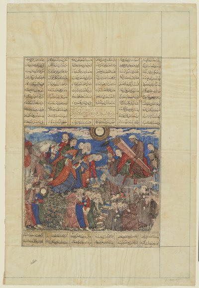 Faridun sørger ved Iraj-kisten, 1330-40 af Persian School