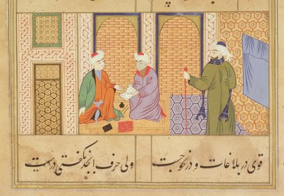 Folio 190, To personer i samtale, fra Bustan af Sadi, inskriptionen lyder Haji Mahmuds arbejde i byen Mandu, Mandu, Sultanatskolen, ca. 1500 af Persian School