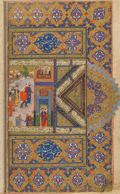 Folio fra en Bustan (frugthave) af Sa