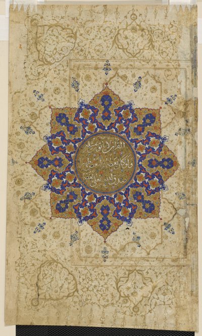 Folio fra en Koran, ca. 1550-70 af Persian School
