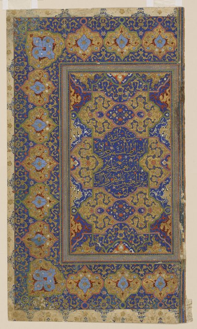 Folio fra en Koran, ca. 1550-70 af Persian School