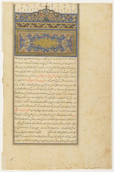 Folio fra en Rawdat al-safa (lykkens have) af Mirkhwand (d. 1498); verso: Sarlawh og tekst; recto: blank, løsrevet manuskriptfolio, begyndelsen af 1600-tallet (farve, blæk og guld på papir) af Persian School