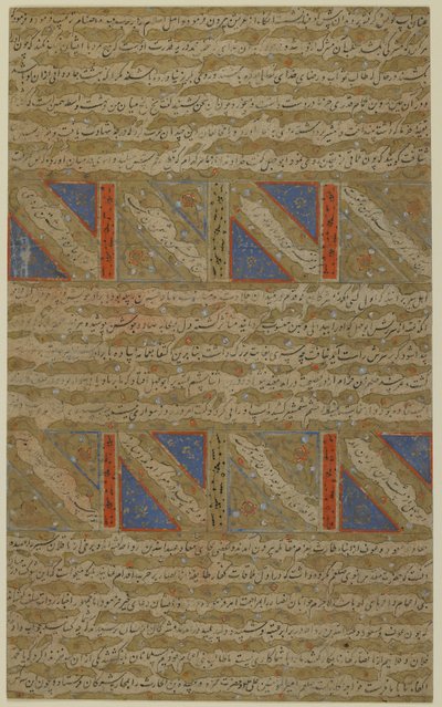Folio fra en Rawdat al-safa (lykkens have) af Mirkhwand (d. 1498); verso: oplyst tekst; recto: kampen mellem muslimer og vantro og martyrdøden for Marv-ibn-al-Humam, løsrevet manus af Persian School