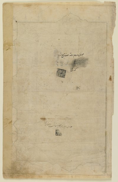 Folio fra en Rawdat al-safa (lykkens have) af Mirkhwand (d. 1498); verso: belysning og tekst; recto: segl, løsrevet manuskriptfolio, tidligt 1600-tal (blæk, uigennemsigtig akvarel og guld på af Persian School