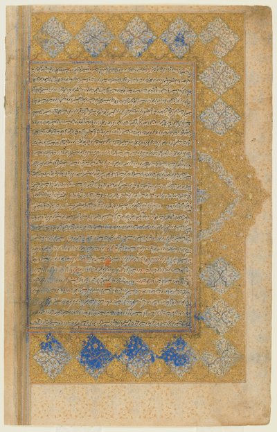 Folio fra en Rawdat al-safa af Mirkhwand (d. 1498); recto: belyst titelværk, kant og tekst; verso: tekst, Shiraz, Iran, Safavid-periode, 1571-72 (ugennemsigtig akvarel, blæk og guld på papir) af Persian School