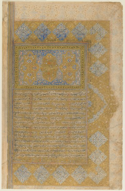 Folio fra en Rawdat al-safa af Mirkhwand (d. 1498); recto: belyst titelværk, kant og tekst; verso: tekst, Shiraz, Iran, Safavid-periode, 1571-72 (ugennemsigtig akvarel, blæk og guld på papir) af Persian School