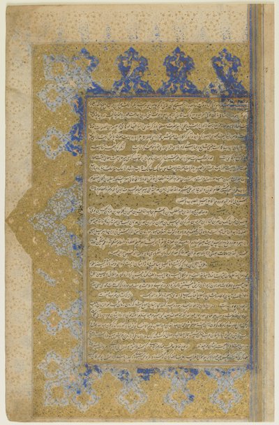Folio fra en Rawzat al-safa (lykkens have) af Persian School