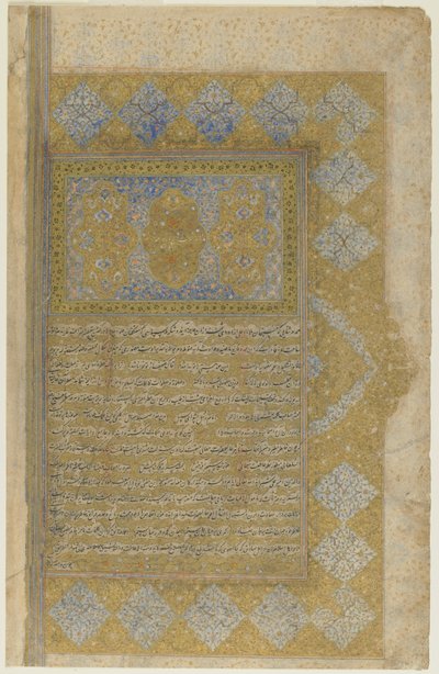 Folio fra en Rawzat al-safa (lykkens have) af Persian School