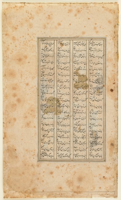 Folio fra en Shahnama (Kongernes Bog) af Firdawsi (d.1020); recto: tekst Shiraz, Iran, 1520-30 (ugennemsigtig akvarel, blæk og guld på papir) af Persian School
