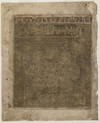 Folio fra en Shahnama af Persian School