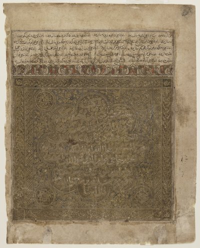 Folio fra en Shahnama af Persian School