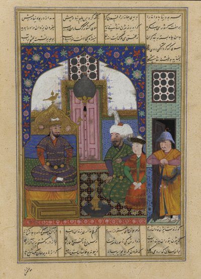 Folio fra en Shahnama af Persian School