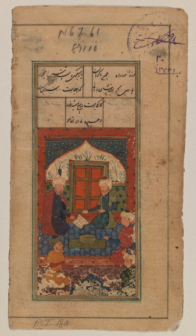 Folio fra et uidentificeret manuskript (ugennemsigtigt wc på papir) af Persian School