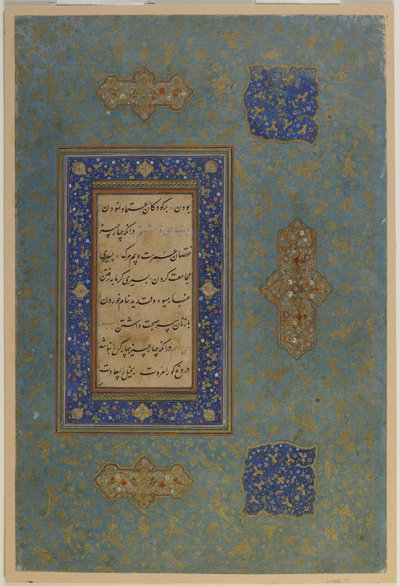 Folio fra en uidentificeret tekst af Persian School