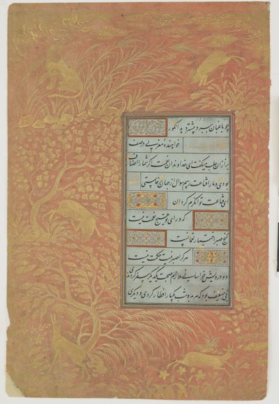 Folio af kalligrafi, Iran, Safavid-dynasti (blæk, uigennemsigtig akvarel og guld på papir) af Persian School
