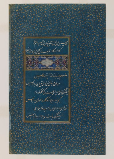 Folio med poesi fra Sultan Husayn Mirzas Divan (blæk, wc og guld på sløret terræn) af Persian School