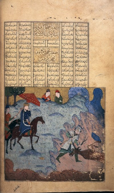Garshasp på jagt efter en kronhjort, ca. 1397 (vellum) af Persian School
