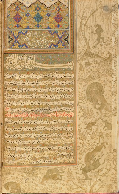 Habib al-Siyar (dydernes elskede) Qazvin, Iran, Safavid-periode, ca. 1590-1600 (ugennemsigtig akvarel, blæk og guld på papir) af Persian School