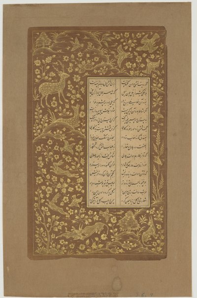 Harer, hjorte og fugle i et landskab, folio fra Yusuf u-Zulaikha af Jami (d. 1492) Qazvin, Iran, Safavid-dynasti, 1557 (blæk og guld på papir) af Persian School