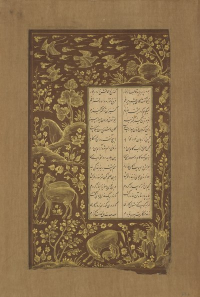 Heste i klippelandskab, folio fra Yusuf u-Zulaikha af Jami (d. 1492) Qazvin, Iran, 1557 (blæk og guld på papir) af Persian School
